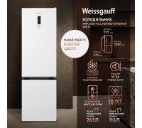 Weissgauff WRK 2000 Full NoFrost Inverter White