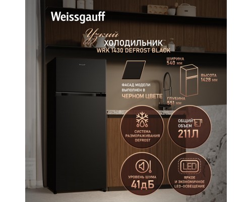 Weissgauff WRK 1430 Defrost Black