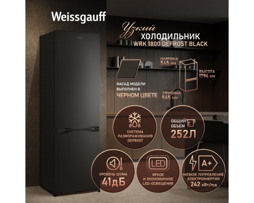 Weissgauff WRK 1800 Defrost Black