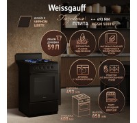 Weissgauff WGSM 5000 B