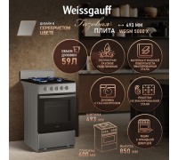 Weissgauff WGSM 5000 X
