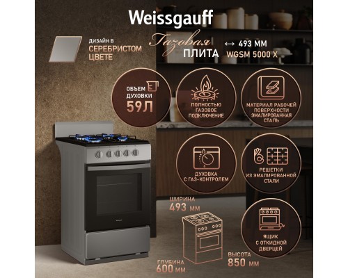 Weissgauff WGSM 5000 X