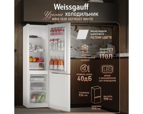 Weissgauff WRK 1520 Defrost White