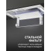 Zigmund & Shtain K 170.5 W