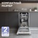 Zigmund & Shtain DW 314.4