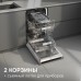 Zigmund & Shtain DW 314.4