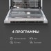 Zigmund & Shtain DW 314.6