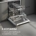 Zigmund & Shtain DW 314.6