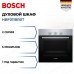 Bosch HBF011BR0T