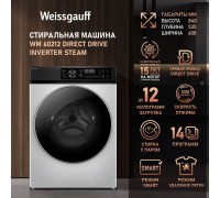 Weissgauff WM 60212 Direct Drive Inverter Steam