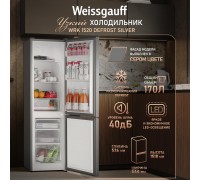 Weissgauff WRK 1520 Defrost Silver