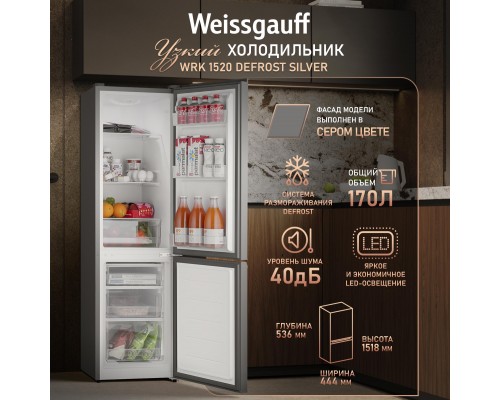 Weissgauff WRK 1520 Defrost Silver