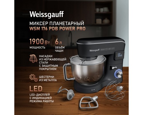 Weissgauff WSM 176 PDB Power Pro