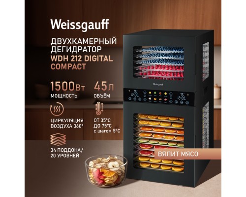 Weissgauff WDH 212 Digital Compact