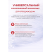Franke Универсальный монтажный комплект для отвода воздуха (Вентканал/Рециркуляция)