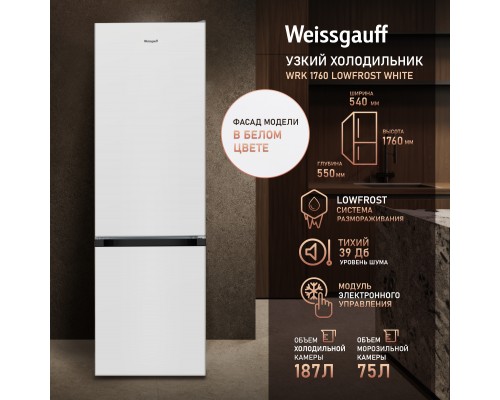 Weissgauff WRK 1760 LowFrost White