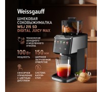 Weissgauff WSJ 215 SD Digital Juicy Max