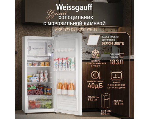 Weissgauff WRK 1275 DeFrost White