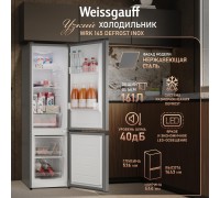 Weissgauff WRK 145 DeFrost Inox