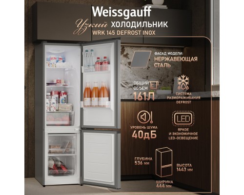 Weissgauff WRK 145 DeFrost Inox