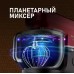 Weissgauff WKM 792 DPB Digital Multi Chef