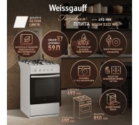 Weissgauff WGSM 5322 WG