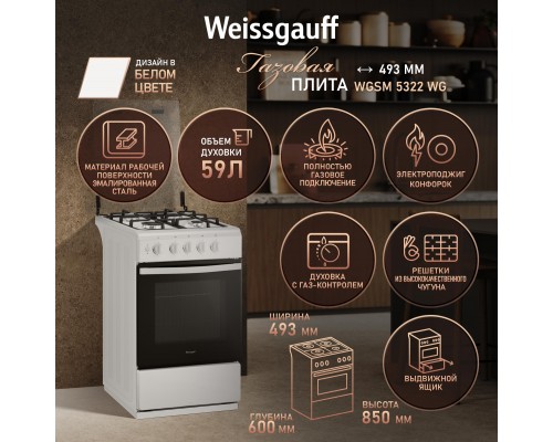 Weissgauff WGSM 5322 WG