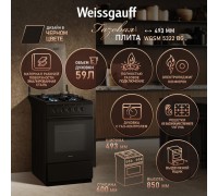 Weissgauff WGSM 5322 BG