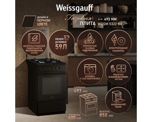 Weissgauff WGSM 5322 BG