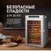 Weissgauff WDH 216 Digital Maxi Dry