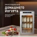 Weissgauff WDH 216 Digital Maxi Dry
