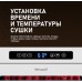 Weissgauff WDH 216 Digital Maxi Dry