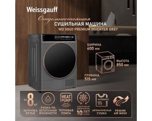 Weissgauff WD 58411 Premium Inverter Grey