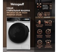 Weissgauff WM 45148 Color Touch Inverter Steam