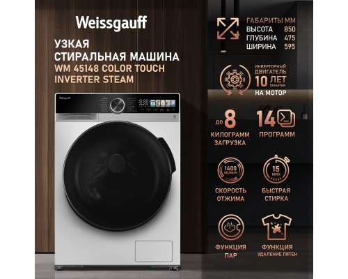 Weissgauff WM 45148 Color Touch Inverter Steam