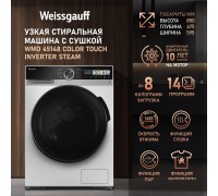 Weissgauff WMD 45148 Color Touch Inverter Steam