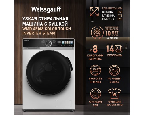 Weissgauff WMD 45148 Color Touch Inverter Steam