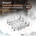 Weissgauff Нижняя корзина 12976000008315