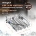 Weissgauff Верхняя корзина 12976000001529