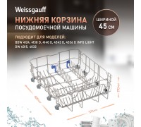 Weissgauff Нижняя корзина 12976000001369