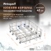 Weissgauff Нижняя корзина 12976000001369