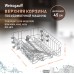 Weissgauff Верхняя корзина 12976000000499