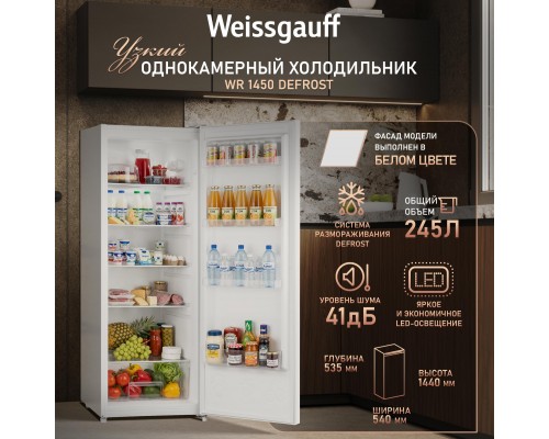 Weissgauff WR 1450 DeFrost