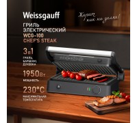 Weissgauff WCG-100 Chef’s Steak