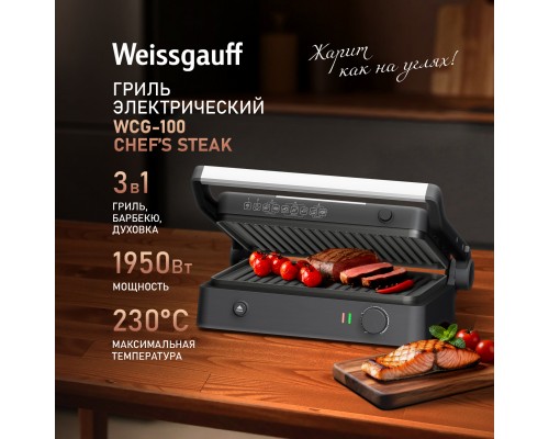 Weissgauff WCG-100 Chef’s Steak