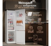 Weissgauff WRK 145 DeFrost White