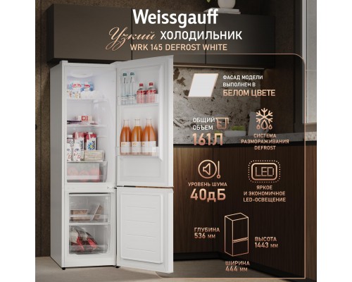 Weissgauff WRK 145 DeFrost White