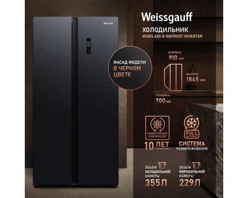 Weissgauff WSBS 600 B NoFrost Inverter