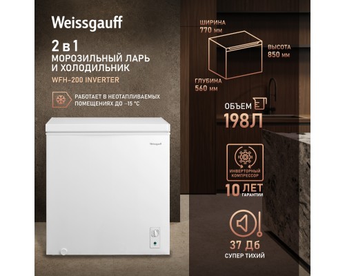 Weissgauff WFH-200 Inverter
