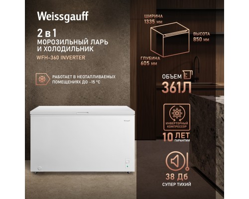 Weissgauff WFH-360 Inverter